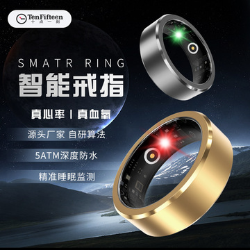 智能戒指S1 户外运动与健康监测的全能新锐
